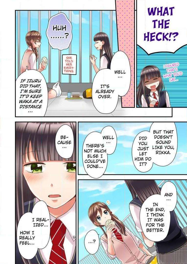 Kiss made, Ato 1-byou. - Coolmic Version Chapter 14 page 6 - 
