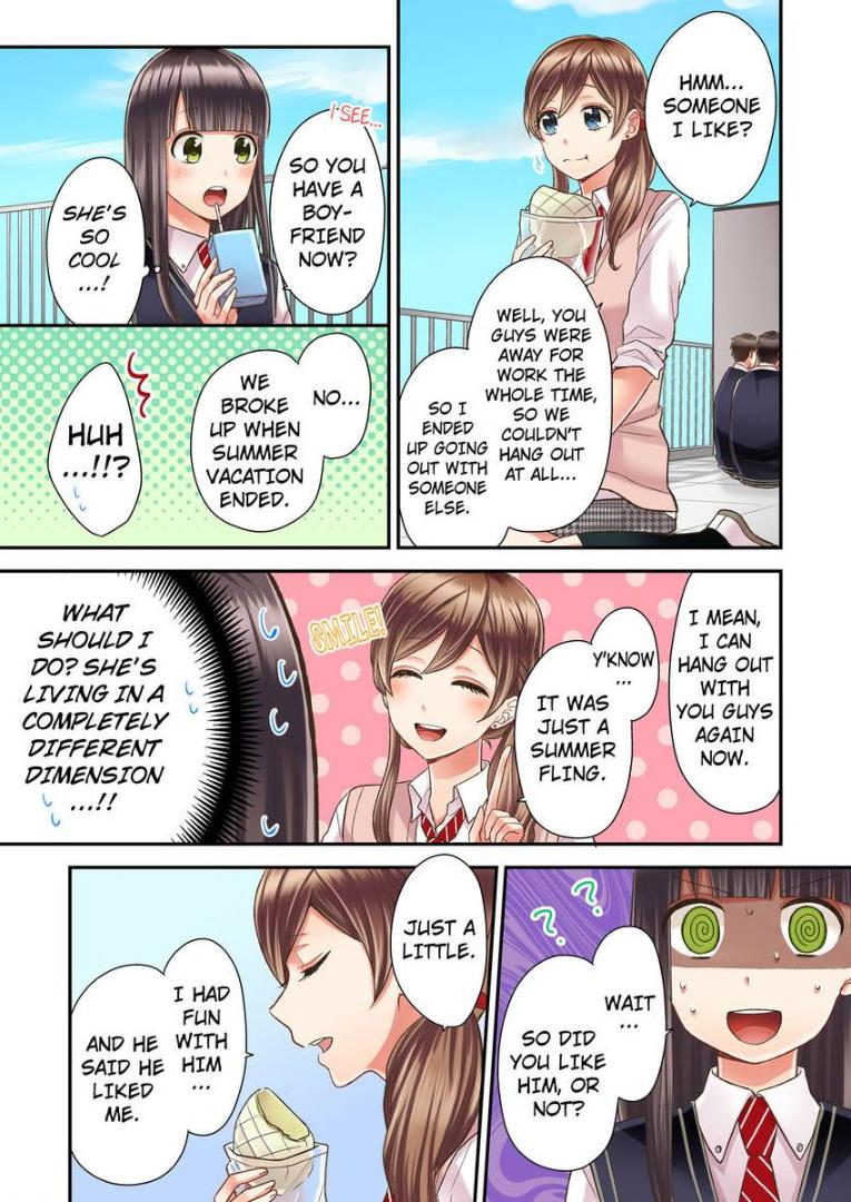 Kiss made, Ato 1-byou. - Coolmic Version Chapter 14 page 9 - 