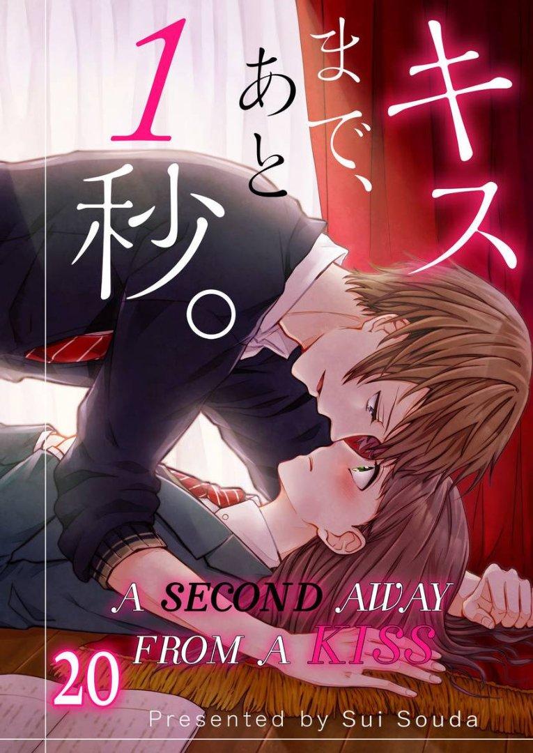 Kiss made, Ato 1-byou. - Coolmic Version Chapter 20 page 2 - 