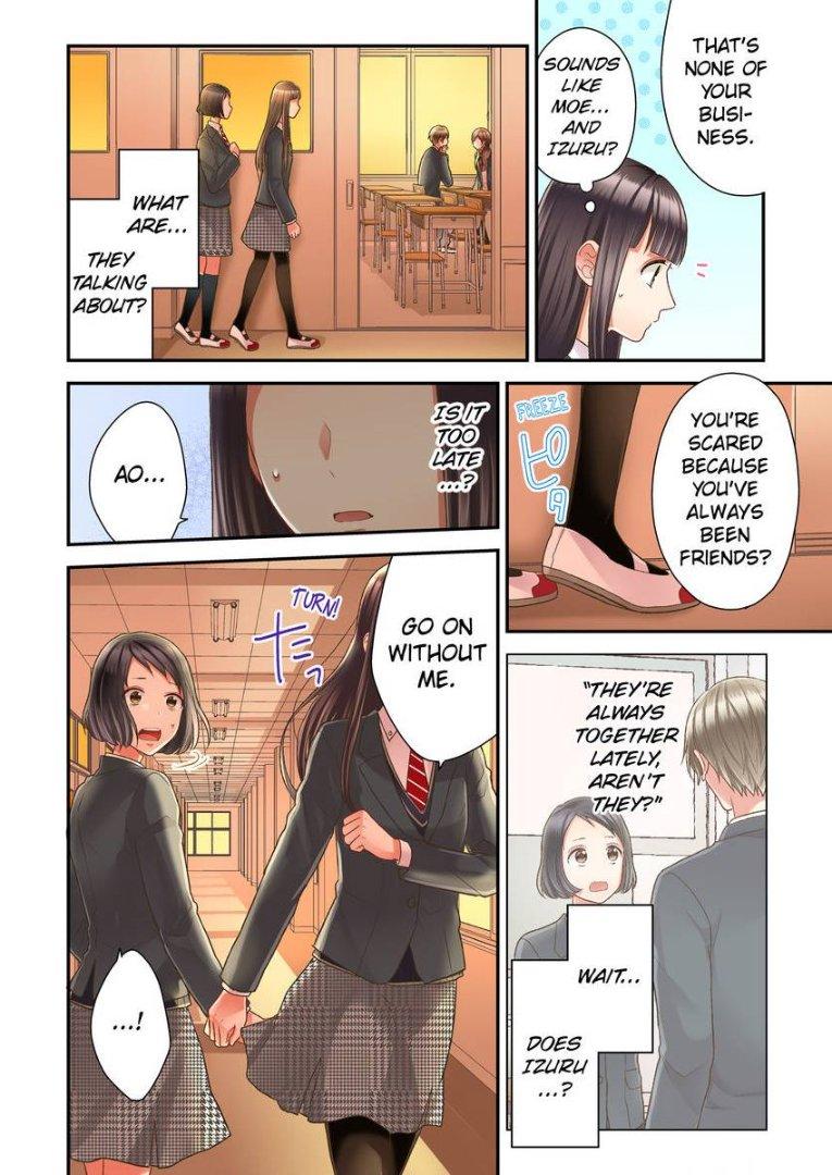 Kiss made, Ato 1-byou. - Coolmic Version Chapter 20 page 5 - 