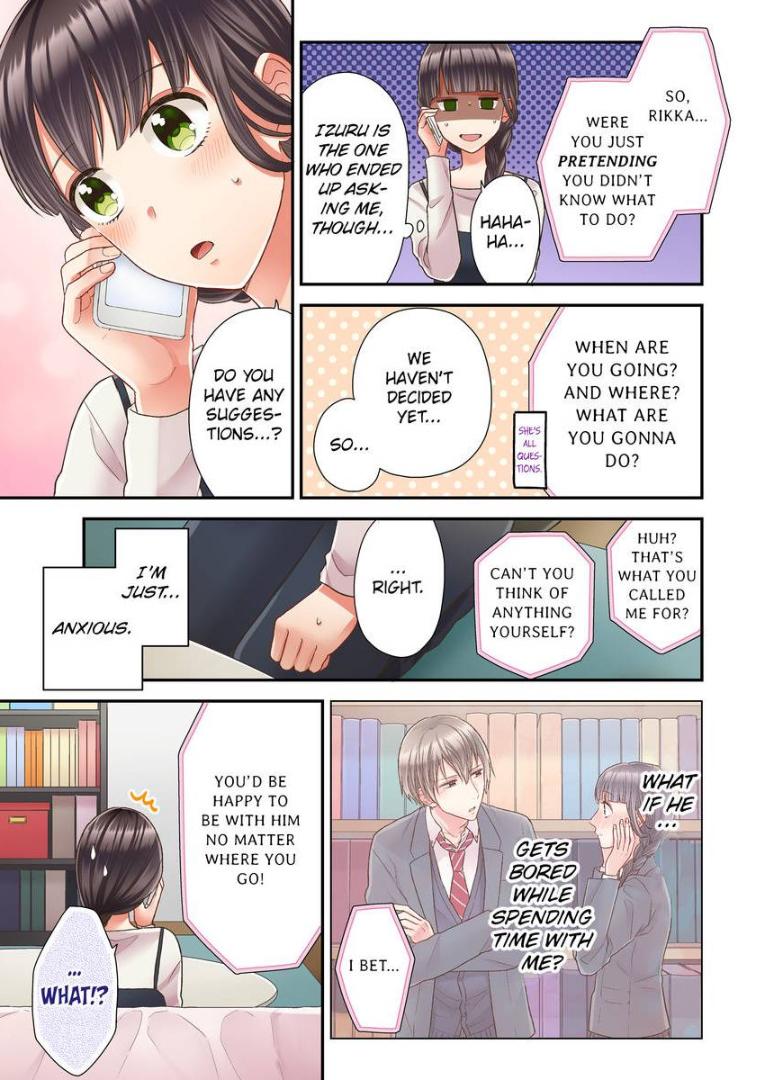 Kiss made, Ato 1-byou. - Coolmic Version Chapter 22 page 5 - 