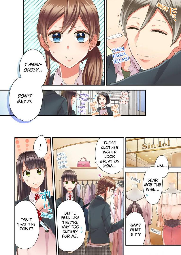 Kiss made, Ato 1-byou. - Coolmic Version Chapter 22 page 8 - 