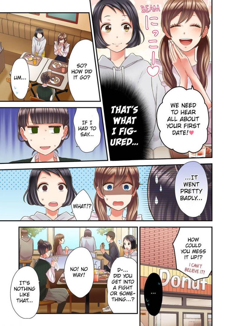 Kiss made, Ato 1-byou. - Coolmic Version Chapter 23 page 6 - 