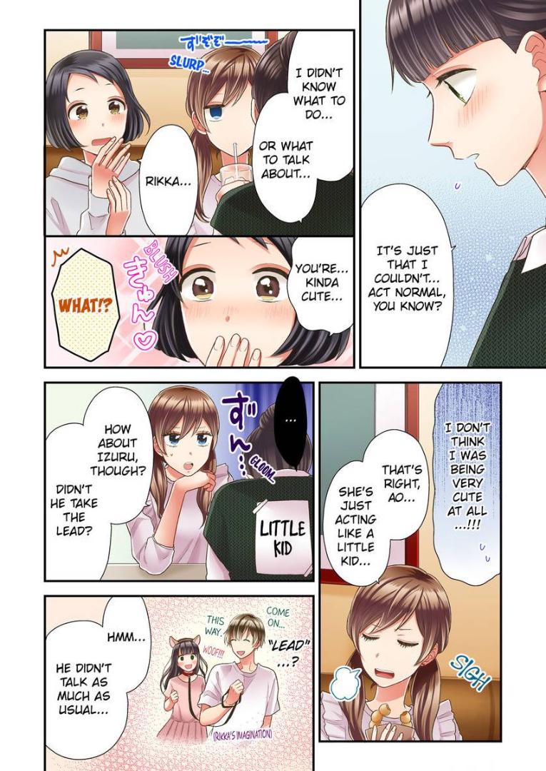Kiss made, Ato 1-byou. - Coolmic Version Chapter 23 page 7 - 