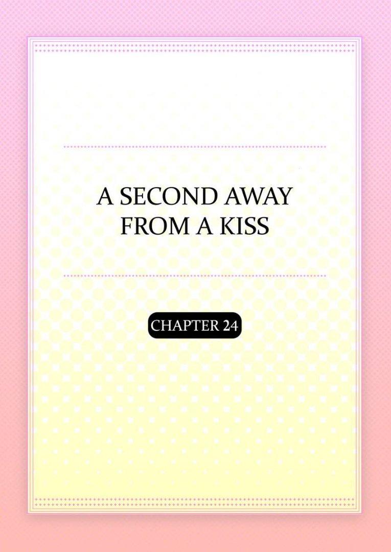 Kiss made, Ato 1-byou. - Coolmic Version Chapter 24 page 2 - 