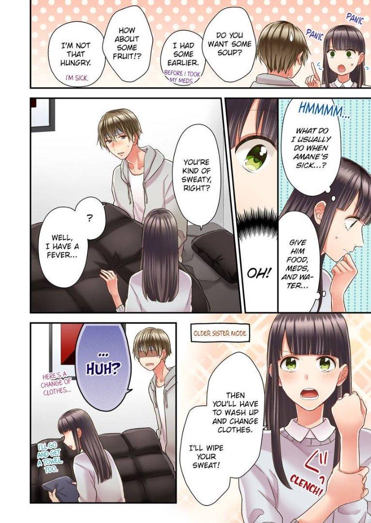 Kiss made, Ato 1-byou. - Coolmic Version Chapter 25 page 17 - 
