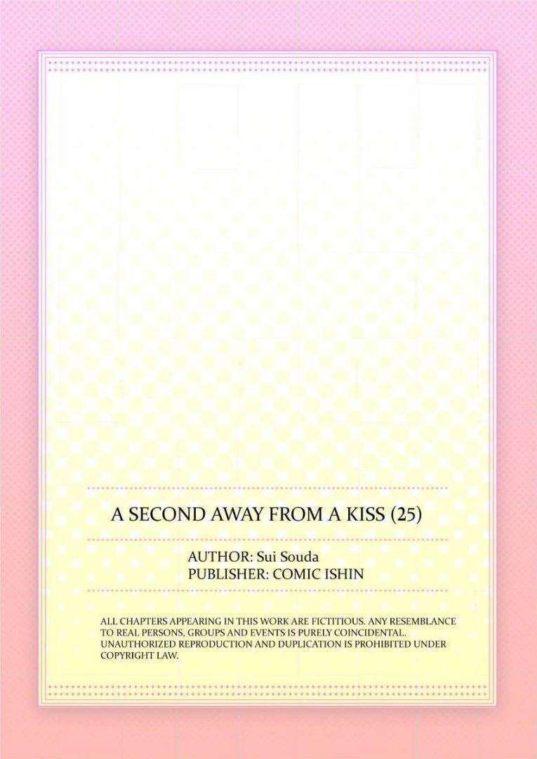 Kiss made, Ato 1-byou. - Coolmic Version Chapter 25 page 28 - 