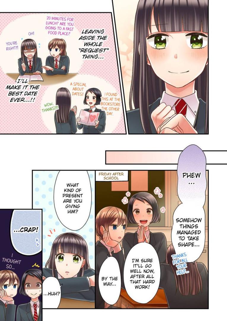 Kiss made, Ato 1-byou. - Coolmic Version Chapter 27 page 18 - 
