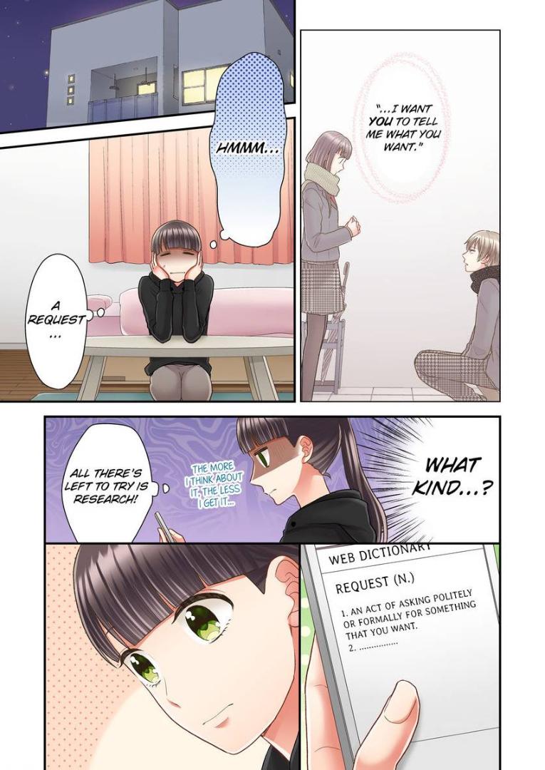 Kiss made, Ato 1-byou. - Coolmic Version Chapter 27 page 4 - 