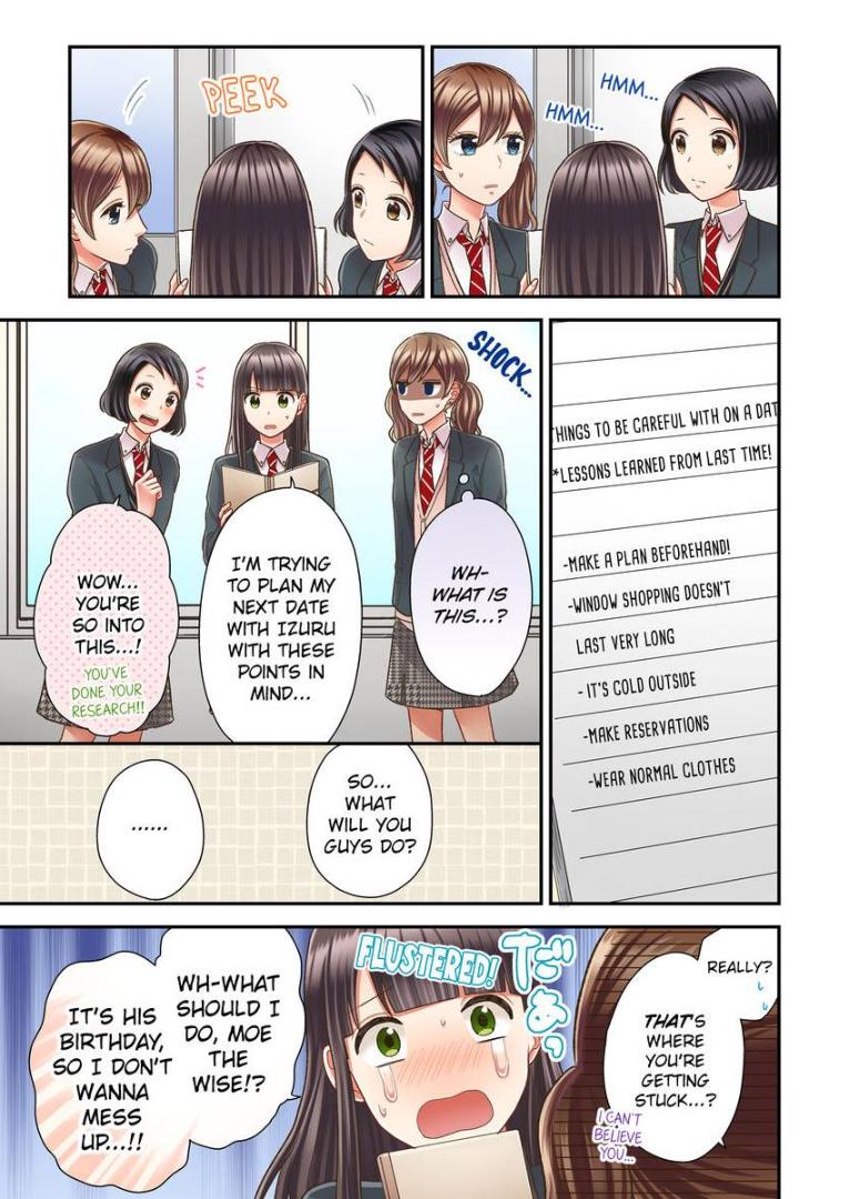 Kiss made, Ato 1-byou. - Coolmic Version Chapter 27 page 8 - 