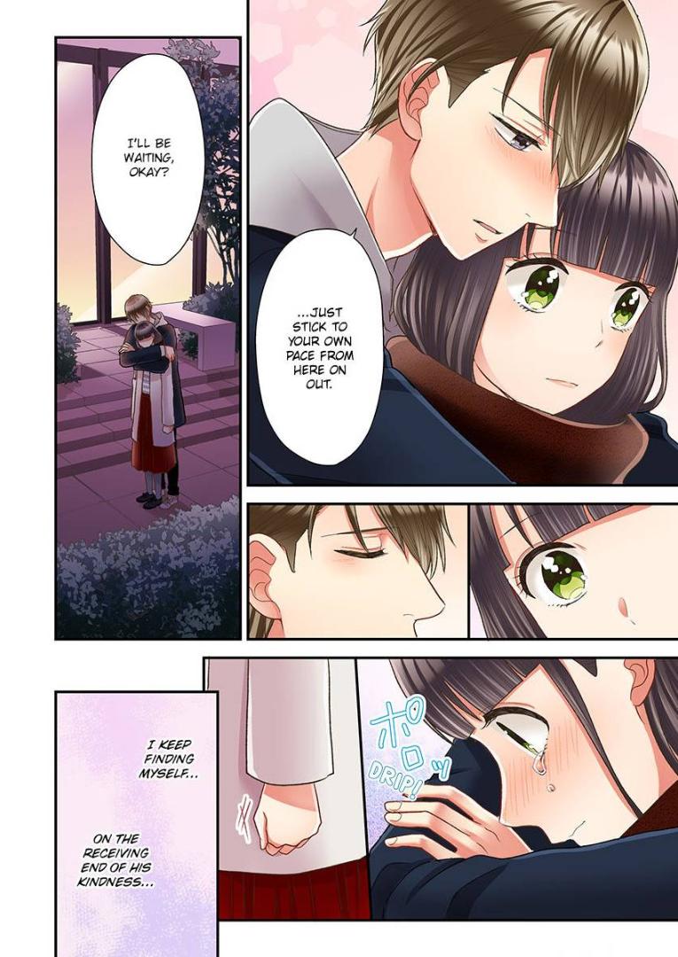 Kiss made, Ato 1-byou. - Coolmic Version Chapter 28 page 24 - 