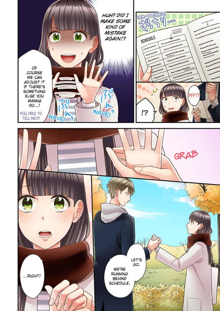 Kiss made, Ato 1-byou. - Coolmic Version Chapter 28 page 4 - 