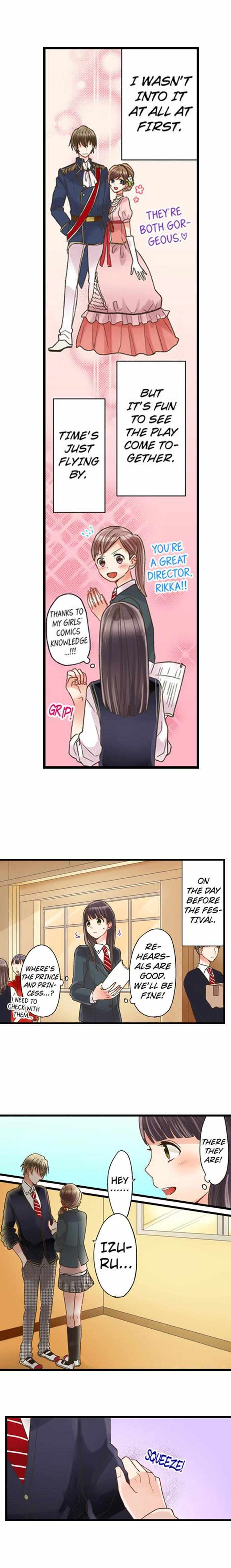 Kiss made, Ato 1-byou. - Coolmic Version Chapter 3 page 3 - 