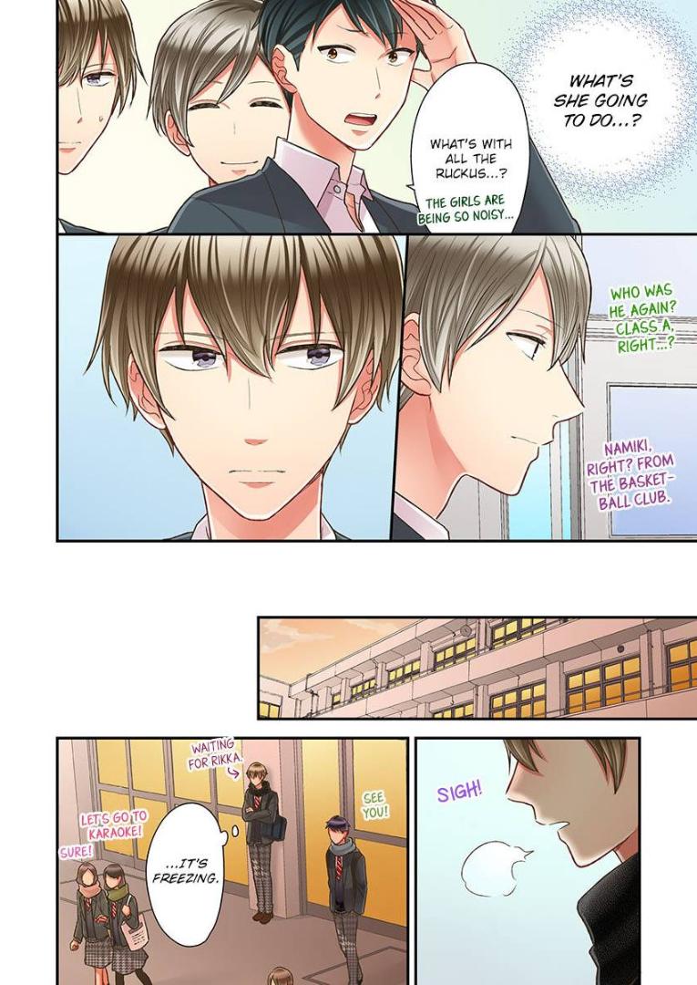 Kiss made, Ato 1-byou. - Coolmic Version Chapter 30 page 11 - 