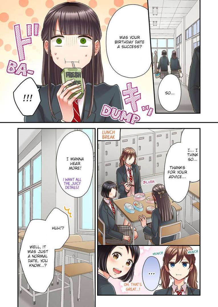 Kiss made, Ato 1-byou. - Coolmic Version Chapter 30 page 4 - 