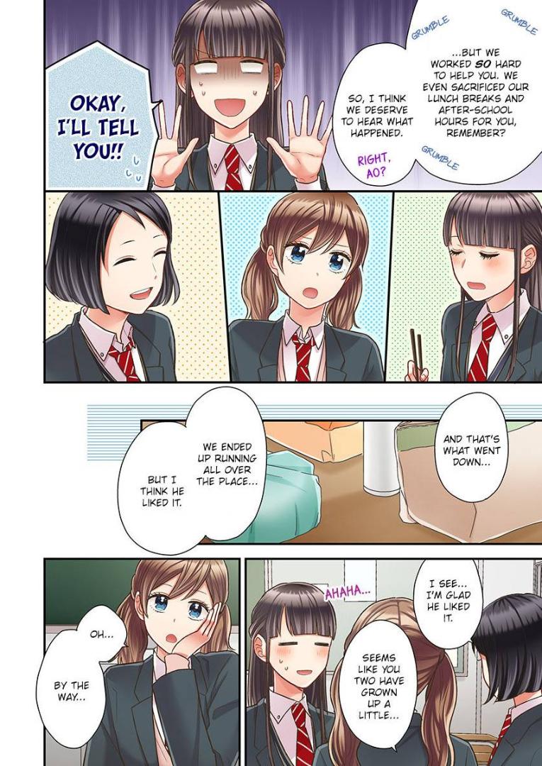 Kiss made, Ato 1-byou. - Coolmic Version Chapter 30 page 5 - 