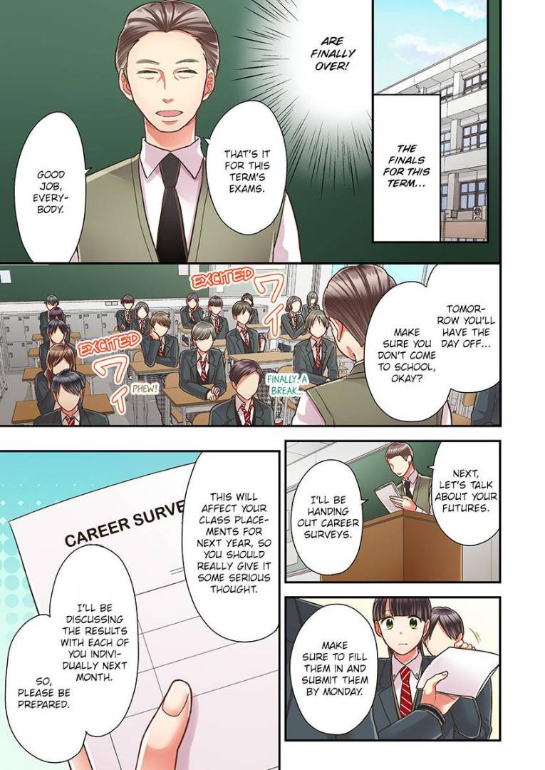 Kiss made, Ato 1-byou. - Coolmic Version Chapter 32 page 4 - 