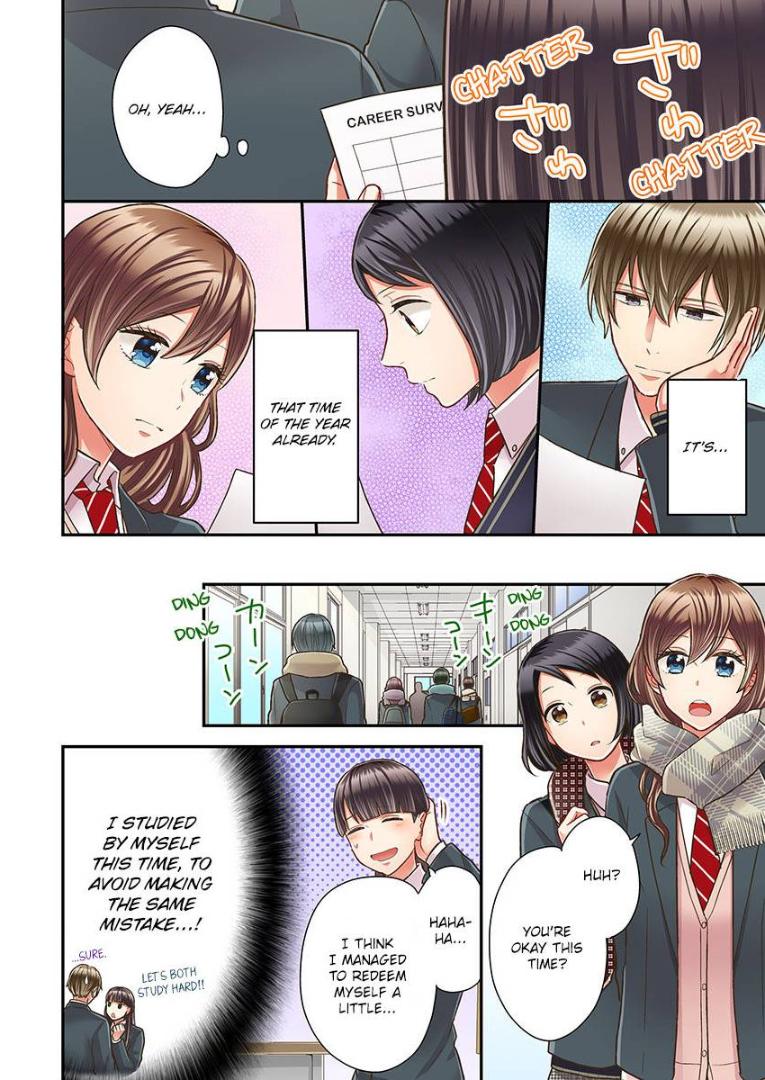 Kiss made, Ato 1-byou. - Coolmic Version Chapter 32 page 5 - 