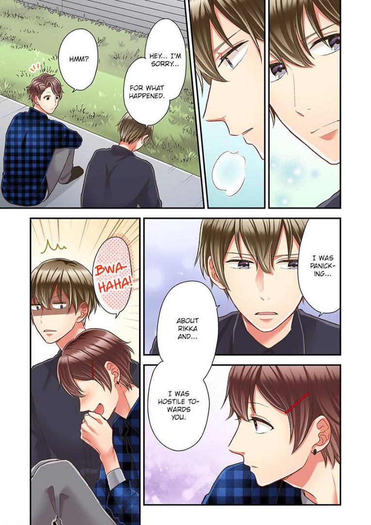 Kiss made, Ato 1-byou. - Coolmic Version Chapter 33 page 7 - 
