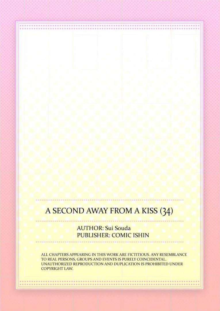 Kiss made, Ato 1-byou. - Coolmic Version Chapter 34 page 28 - 