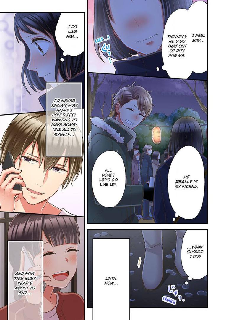 Kiss made, Ato 1-byou. - Coolmic Version Chapter 36 page 17 - 