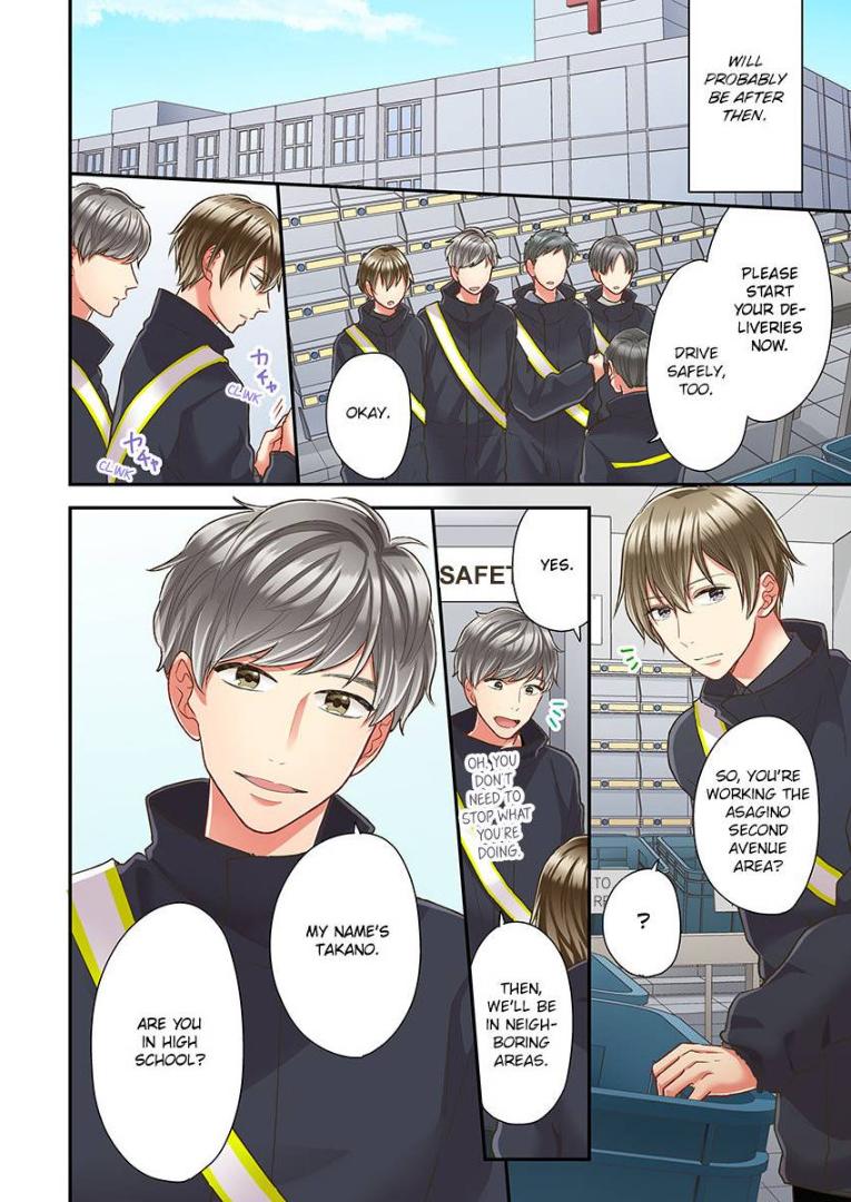 Kiss made, Ato 1-byou. - Coolmic Version Chapter 36 page 4 - 