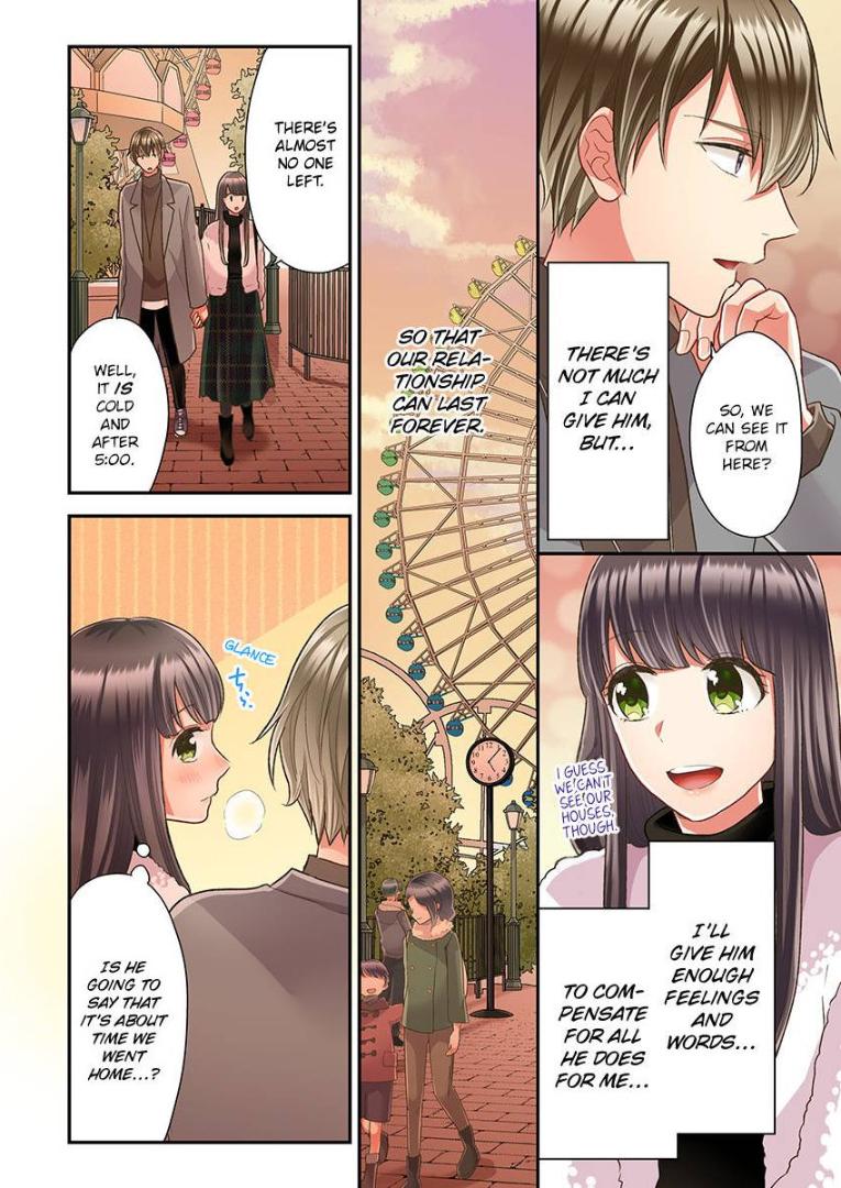 Kiss made, Ato 1-byou. - Coolmic Version Chapter 37 page 24 - 