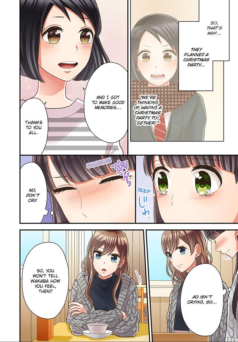 Kiss made, Ato 1-byou. - Coolmic Version Chapter 39 page 7 - 