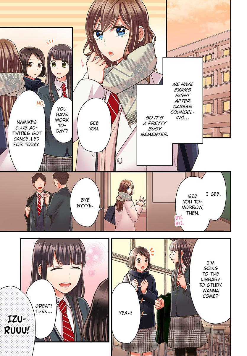 Kiss made, Ato 1-byou. - Coolmic Version Chapter 40 page 4 - 