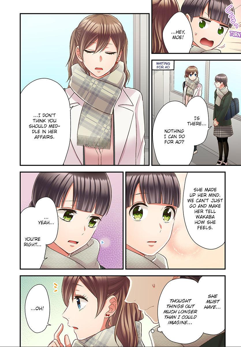 Kiss made, Ato 1-byou. - Coolmic Version Chapter 41 page 13 - 