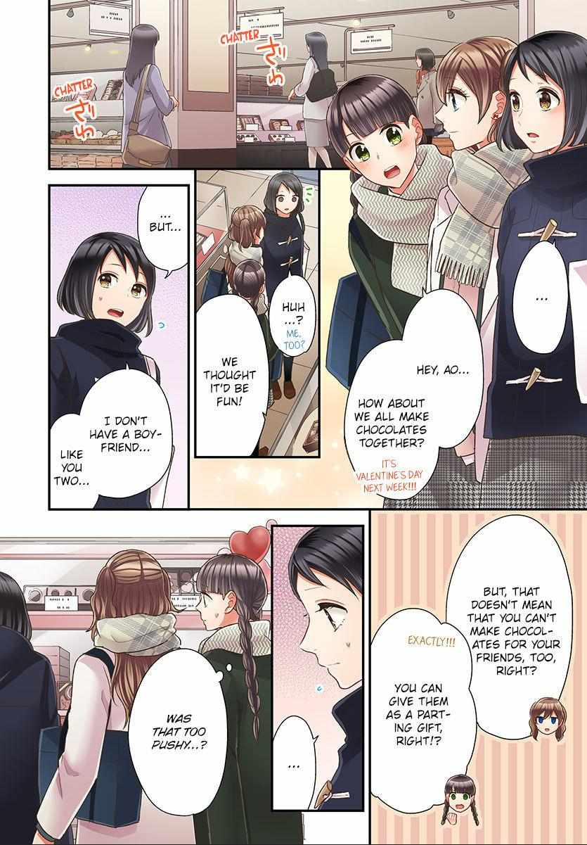 Kiss made, Ato 1-byou. - Coolmic Version Chapter 41 page 15 - 