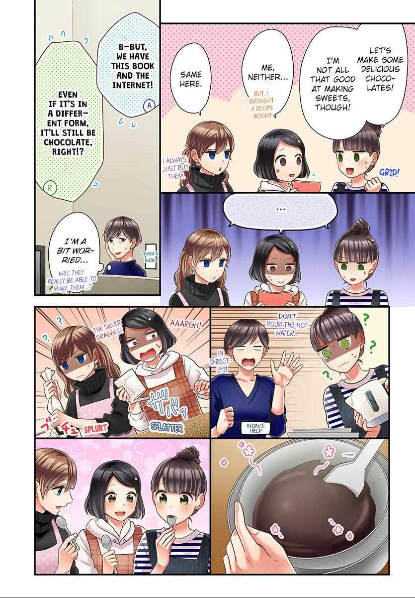 Kiss made, Ato 1-byou. - Coolmic Version Chapter 41 page 17 - 