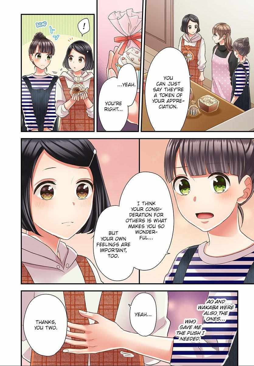 Kiss made, Ato 1-byou. - Coolmic Version Chapter 41 page 19 - 