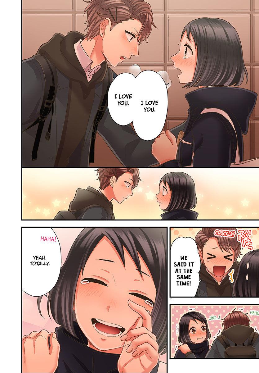 Kiss made, Ato 1-byou. - Coolmic Version Chapter 42 page 17 - 