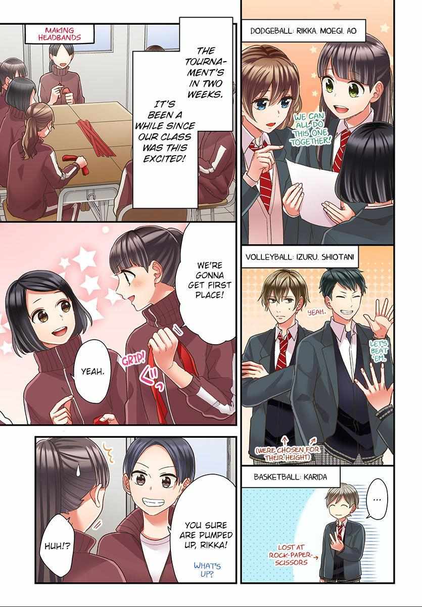 Kiss made, Ato 1-byou. - Coolmic Version Chapter 43 page 14 - 