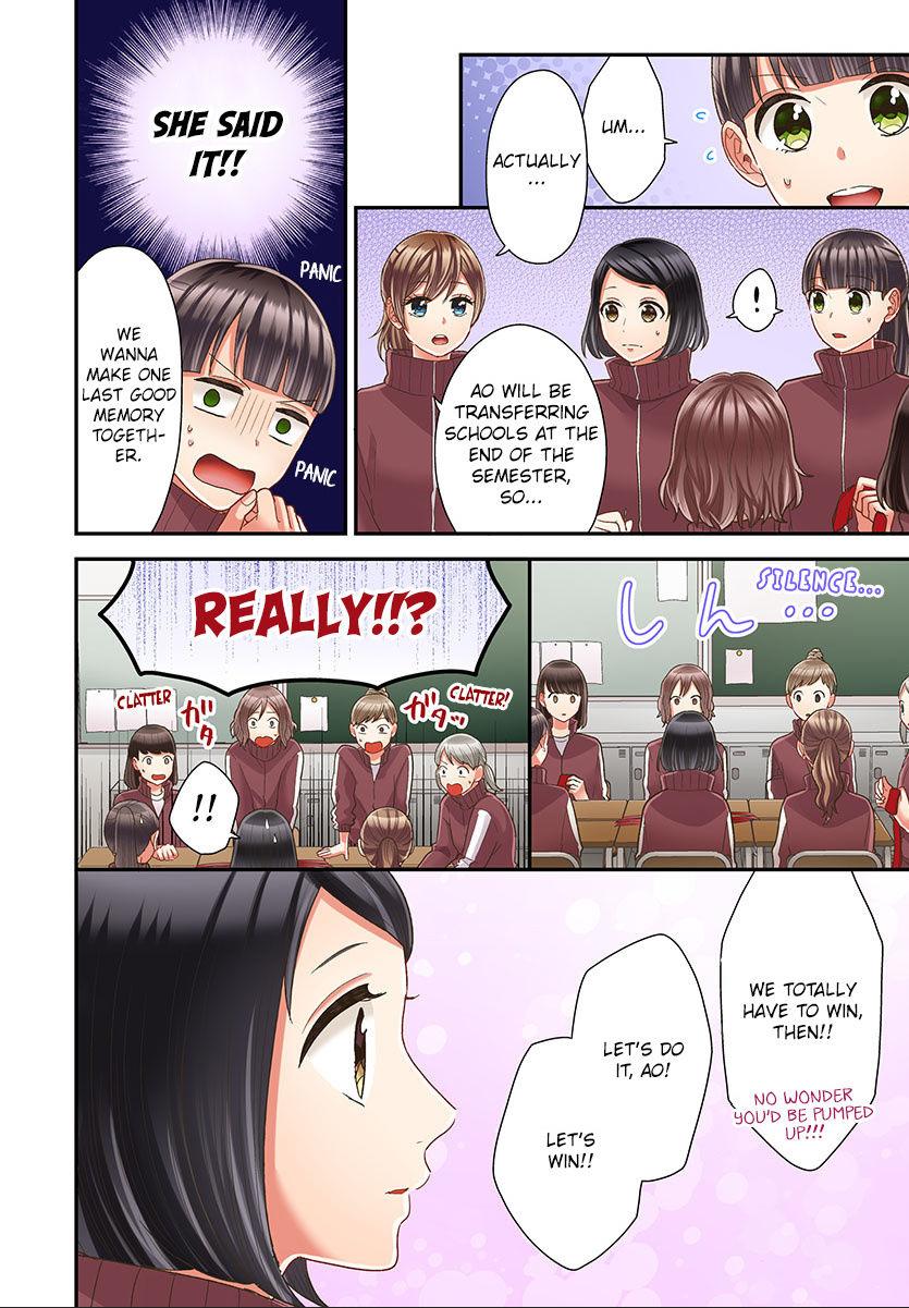 Kiss made, Ato 1-byou. - Coolmic Version Chapter 43 page 15 - 