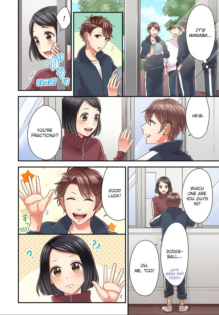 Kiss made, Ato 1-byou. - Coolmic Version Chapter 43 page 17 - 