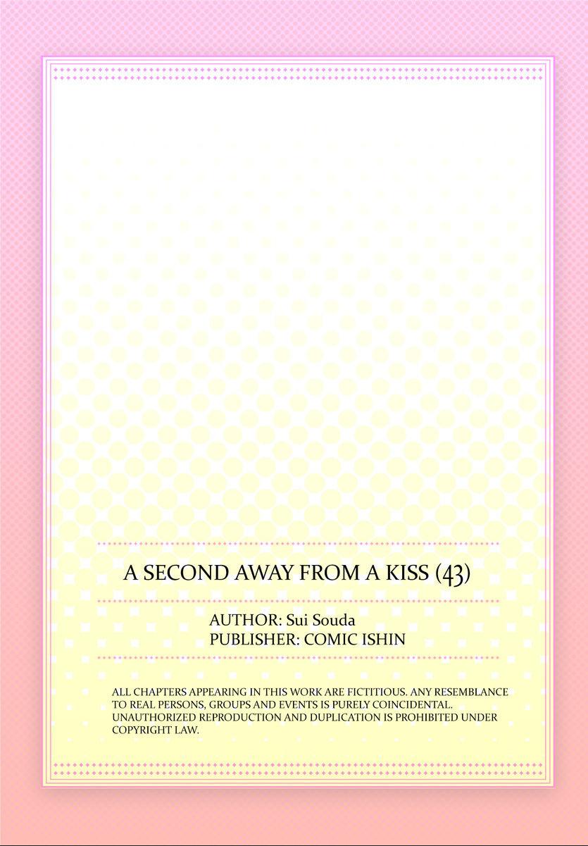 Kiss made, Ato 1-byou. - Coolmic Version Chapter 43 page 28 - 