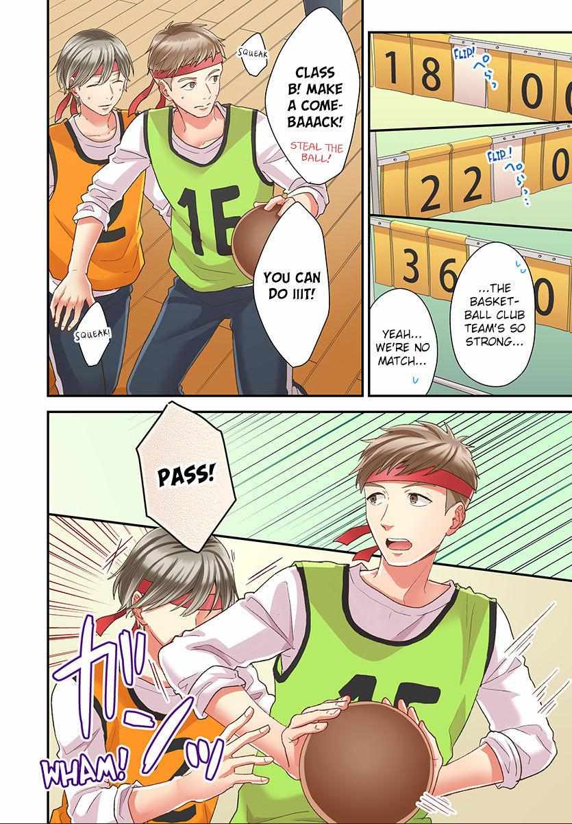 Kiss made, Ato 1-byou. - Coolmic Version Chapter 44 page 13 - 