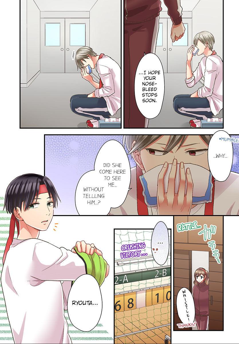 Kiss made, Ato 1-byou. - Coolmic Version Chapter 44 page 17 - 