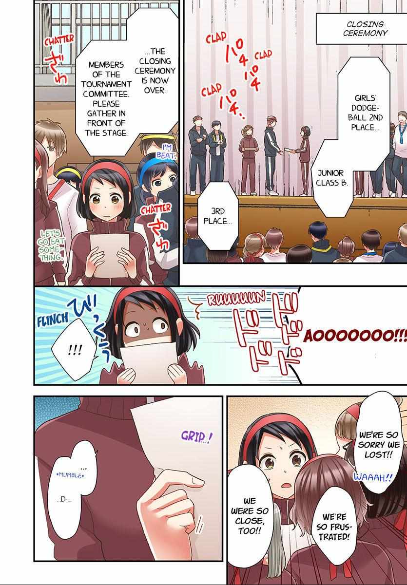 Kiss made, Ato 1-byou. - Coolmic Version Chapter 44 page 23 - 