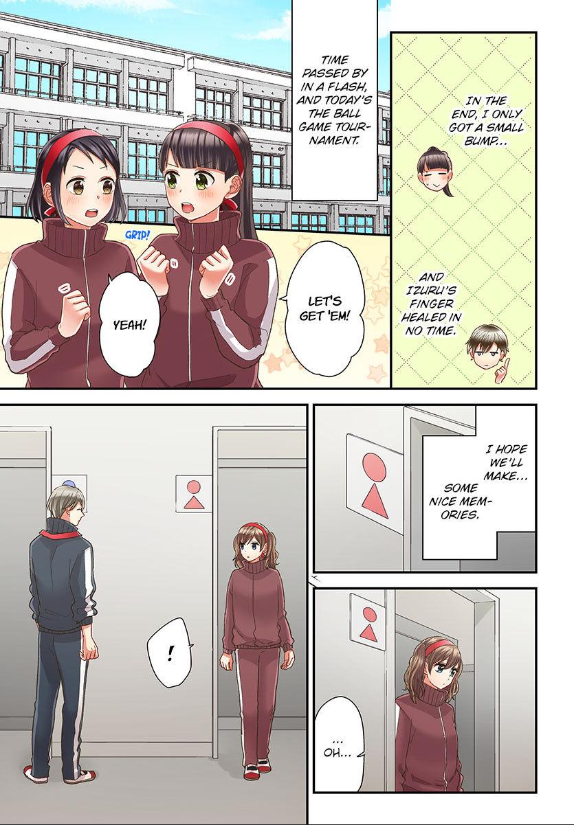 Kiss made, Ato 1-byou. - Coolmic Version Chapter 44 page 4 - 