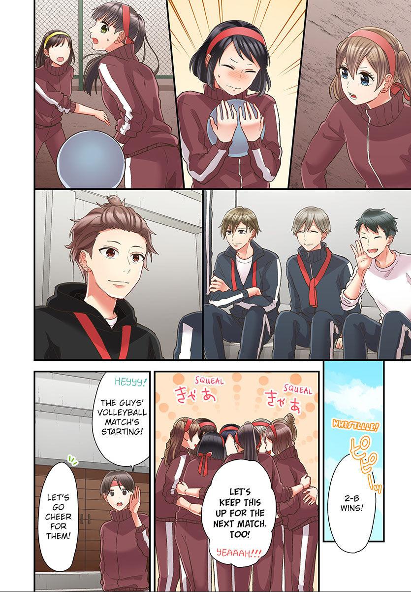 Kiss made, Ato 1-byou. - Coolmic Version Chapter 44 page 9 - 