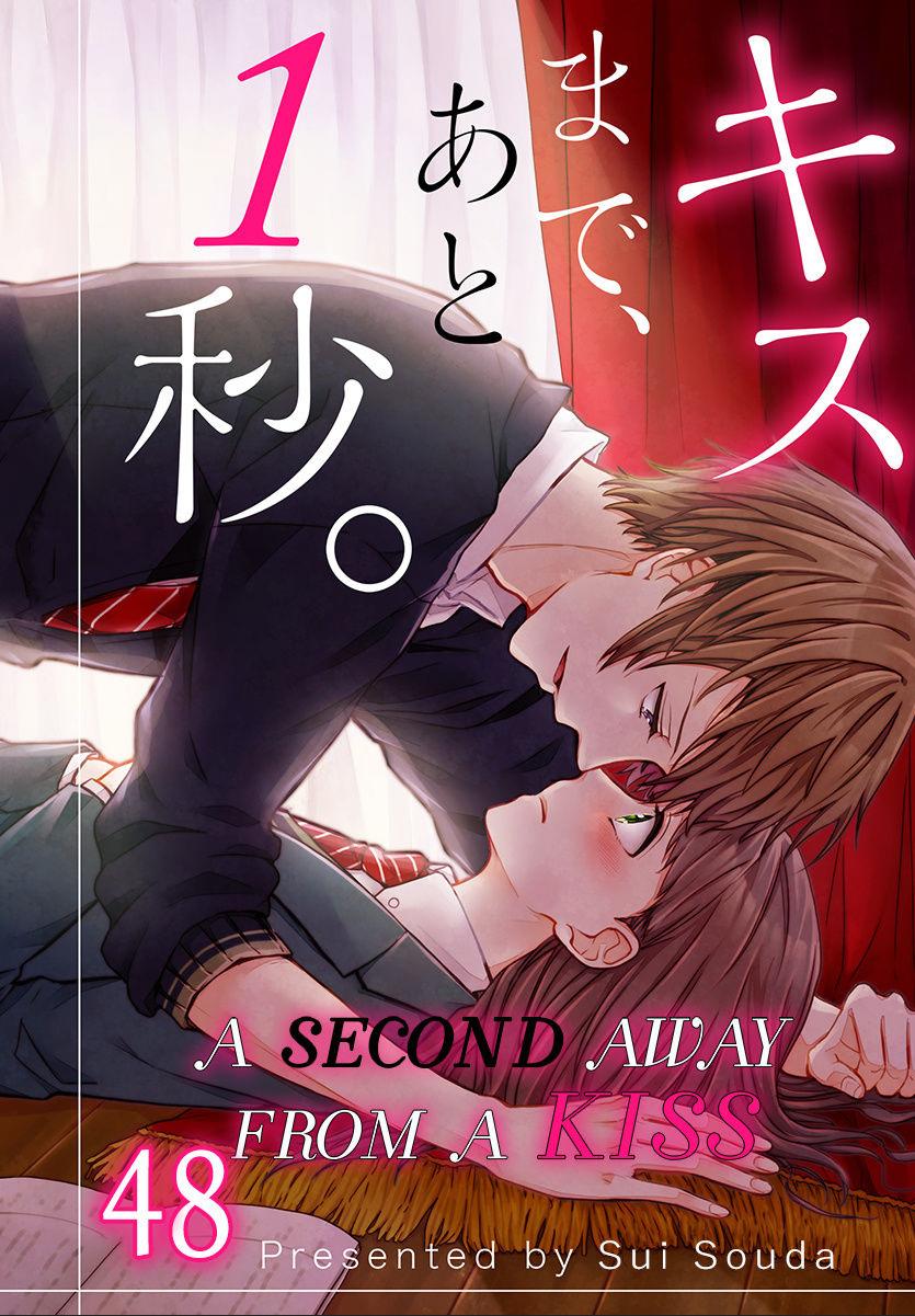 Kiss made, Ato 1-byou. - Coolmic Version Chapter 48 page 2 - 
