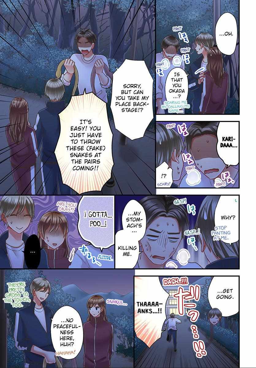 Kiss made, Ato 1-byou. - Coolmic Version Chapter 49 page 13 - 