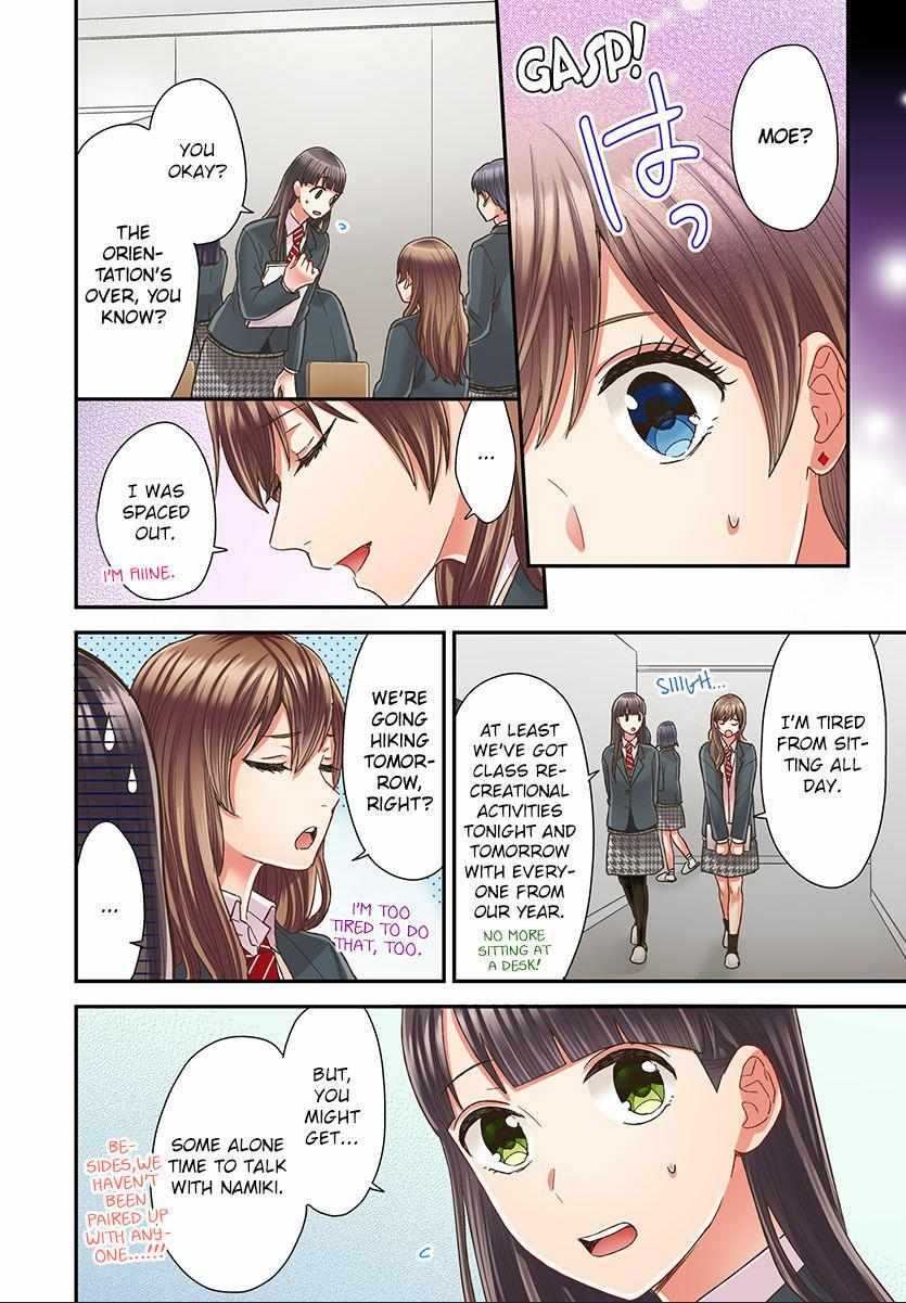 Kiss made, Ato 1-byou. - Coolmic Version Chapter 49 page 6 - 