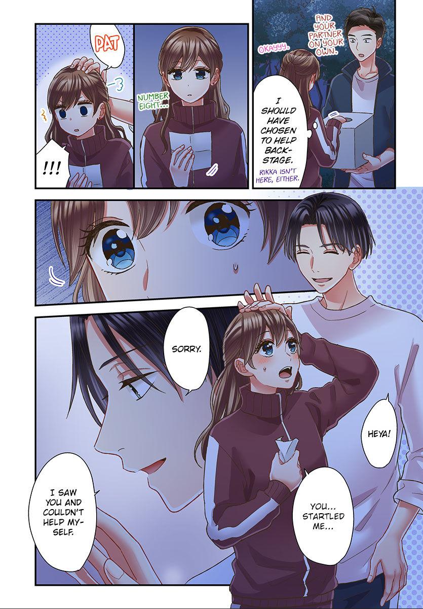 Kiss made, Ato 1-byou. - Coolmic Version Chapter 49 page 8 - 