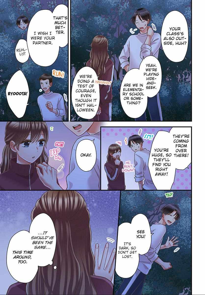 Kiss made, Ato 1-byou. - Coolmic Version Chapter 49 page 9 - 