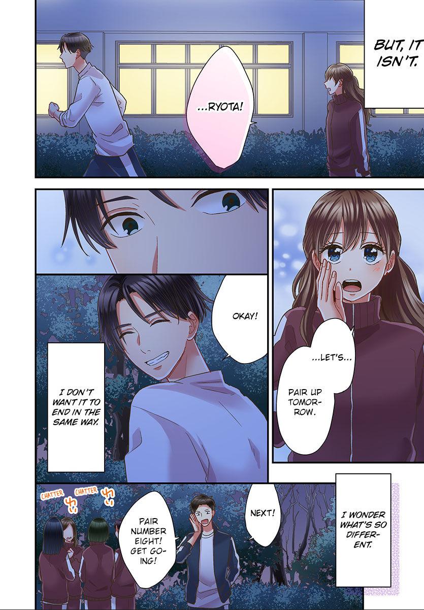 Kiss made, Ato 1-byou. - Coolmic Version Chapter 49 page 10 - 