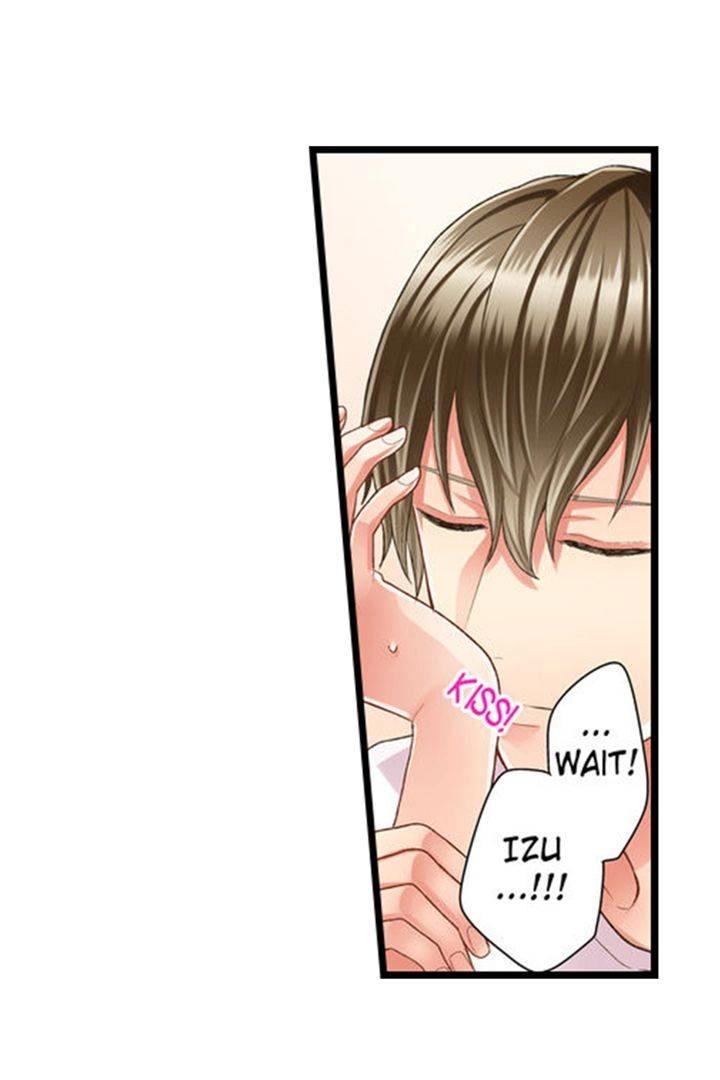 Kiss made, Ato 1-byou. - Coolmic Version Chapter 52 page 13 - 